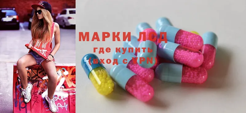 кракен как войти  Мглин  ЛСД экстази ecstasy 